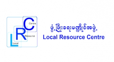 Local Resource Centre